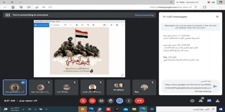 برعاية كريمة من عميد كلية الرشيد الجامعة المحترم الأُستاذ الدكتور ميثم حنظل شريف أقام قسم التاريخ وبالتعاون مع مركز التطوير والتعليم المستمر