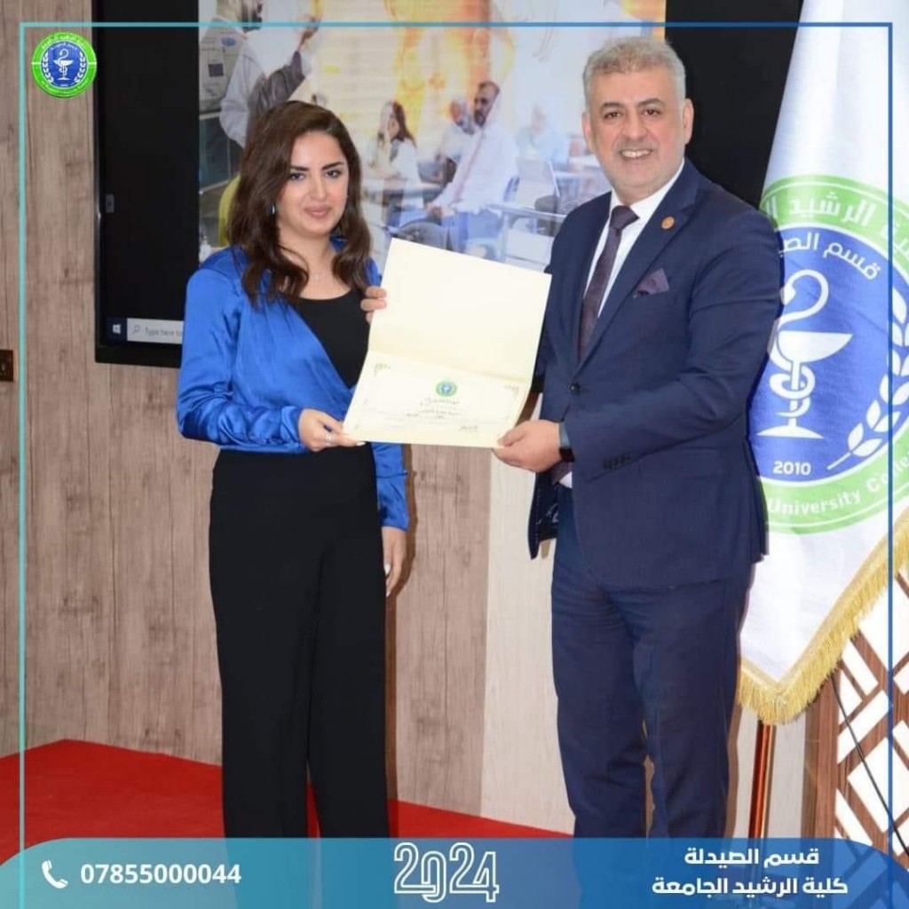 تكريم طلبة القسم الاوائل على الكليات الحكومية والاهلية في الامتحانات التقويميه