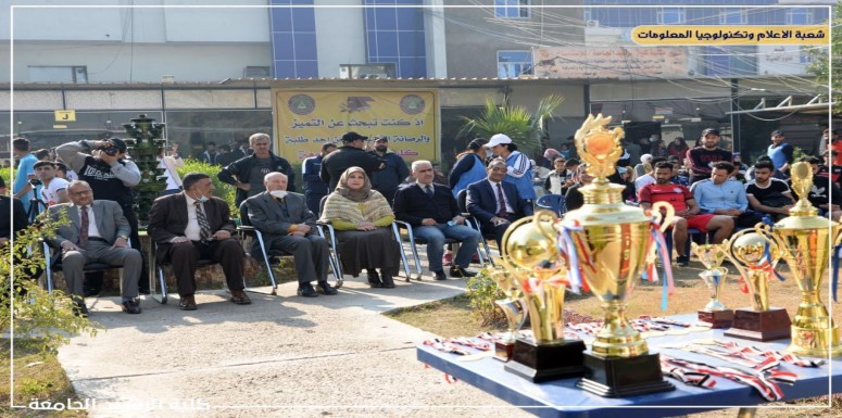 برعاية كلية الرشيد الجامعة والمتمثلة بالسيد العميد المحترم الاستاذ الدكتور مثنى علوان الجشعمي وبحضوره وبحضور كل من السيد  معاون العميد للشؤون العلمية الاستاذ المساعد الدكتور ميساء علي عبد الخالق ومعاو