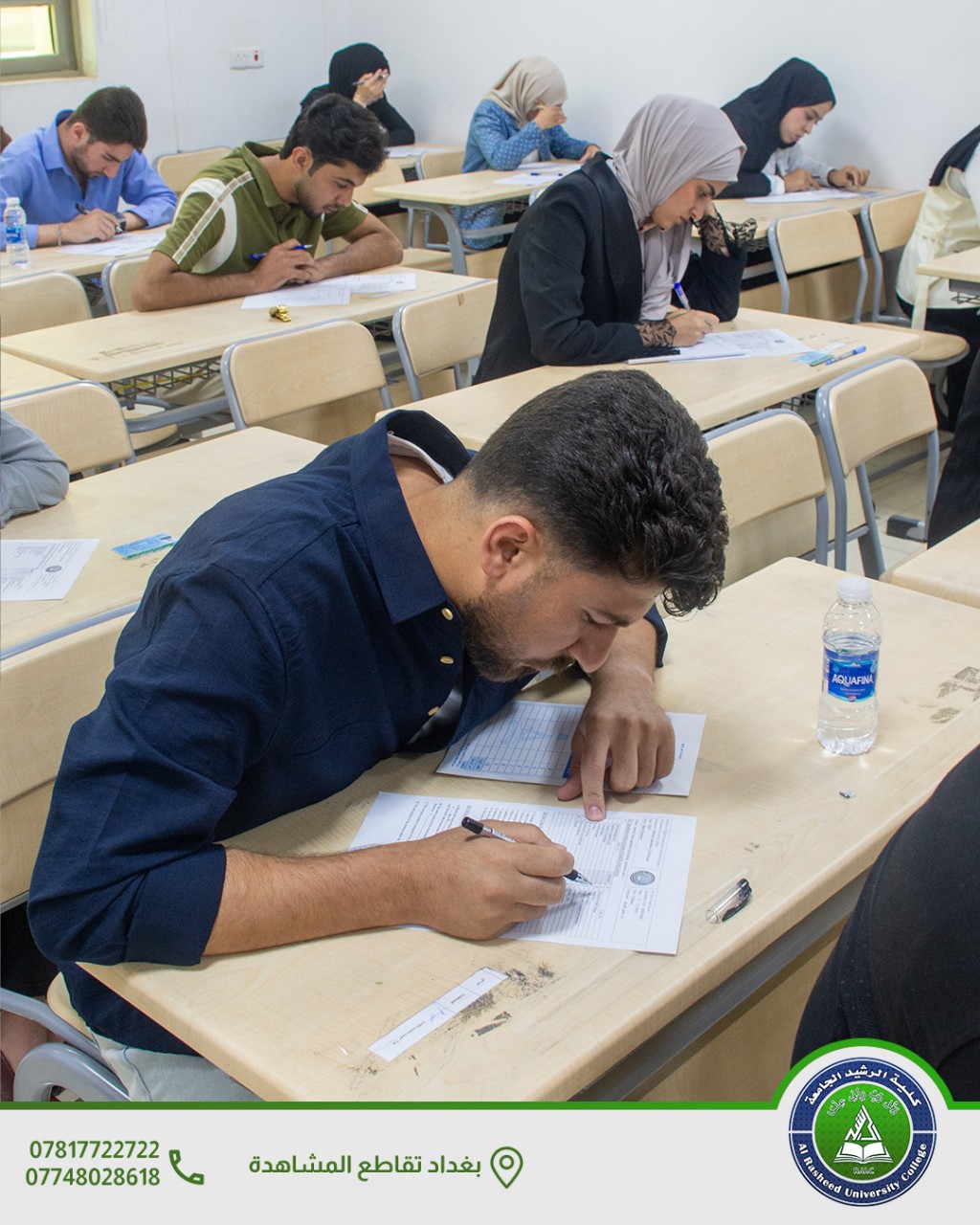 الامتحانات النهائية لقسم تقنيات المختبرات الطبية