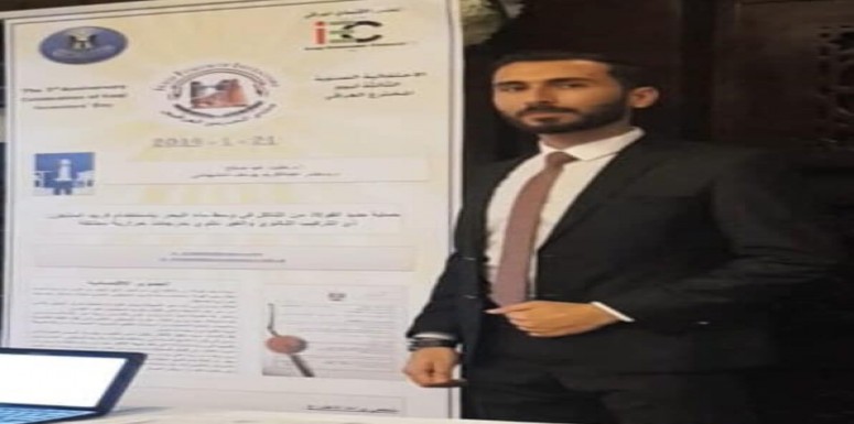 نشر المدرس حيدر عبدالكريم يوسف التدريسي في قسم طب الاسنان بكليتنا عددأ من البحوث العلمية في المجلات المحكمة والرصينة ضمن مستوعبات Scopus 
