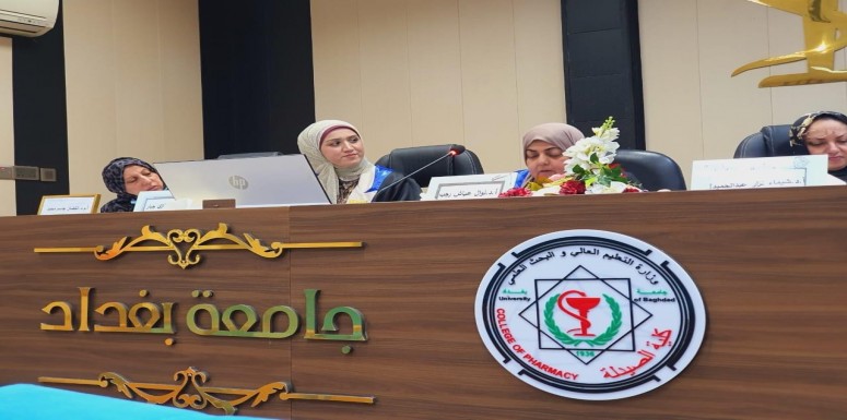كفاءات علمية 