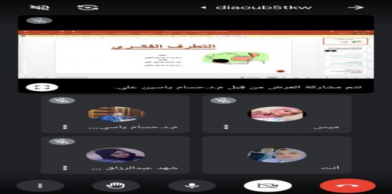 برعاية السيد عميد كلية الرشيد الجامعة الاستاذ الدكتور ميثم حنظل شريف أقامت  شعبة الأرشاد التربوي والنفسي محاضرة أرشادية  حول ظاهرة التطرف الفكري ..