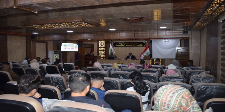 كلية الرشيد الجامعة تنظم مسابقة الملتقى المعرفي