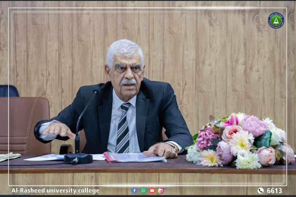 الدورة التدريبية الموسومة بـ الوثائق والمخطوطات قراءة في مفهومها ومضامينها 