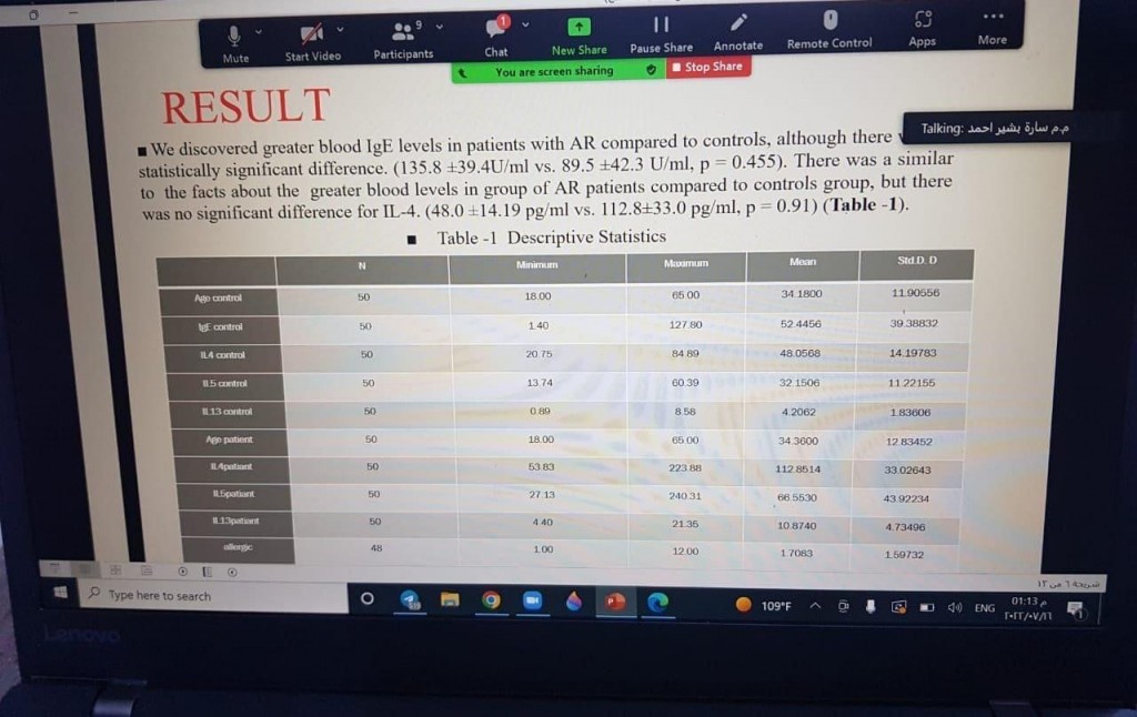 استمرار المشاركات العلمية لكوادرنا التدريسية 