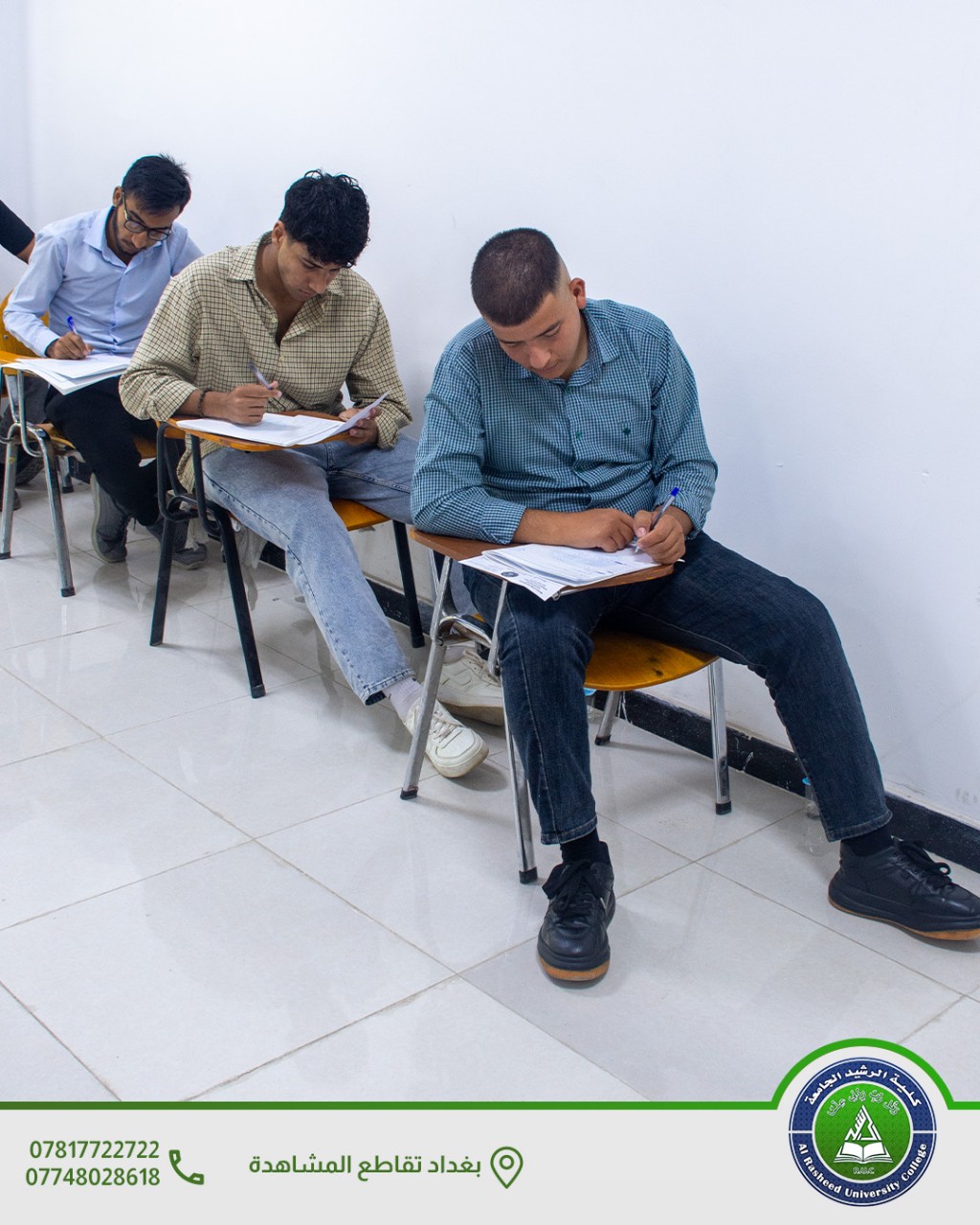 الامتحانات النهائية لقسم علوم الامن السيبراني
