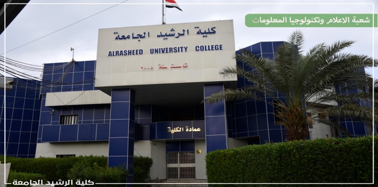 قسم القانون_ قسم العلوم المالية والمصرفية 