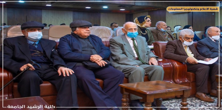 برعاية عمادة كلية الرشيد الجامعة اقامت شعبه النشاط الطلابي  اليوم الاحد المصادف 10/1/2021 احتفالا بمناسبة ذكرى تأسيس الجيش العراقي الباسل (6كانون الثاني ) وتاسيس الشرطة العراقية البطلة (9 كانون الثاني