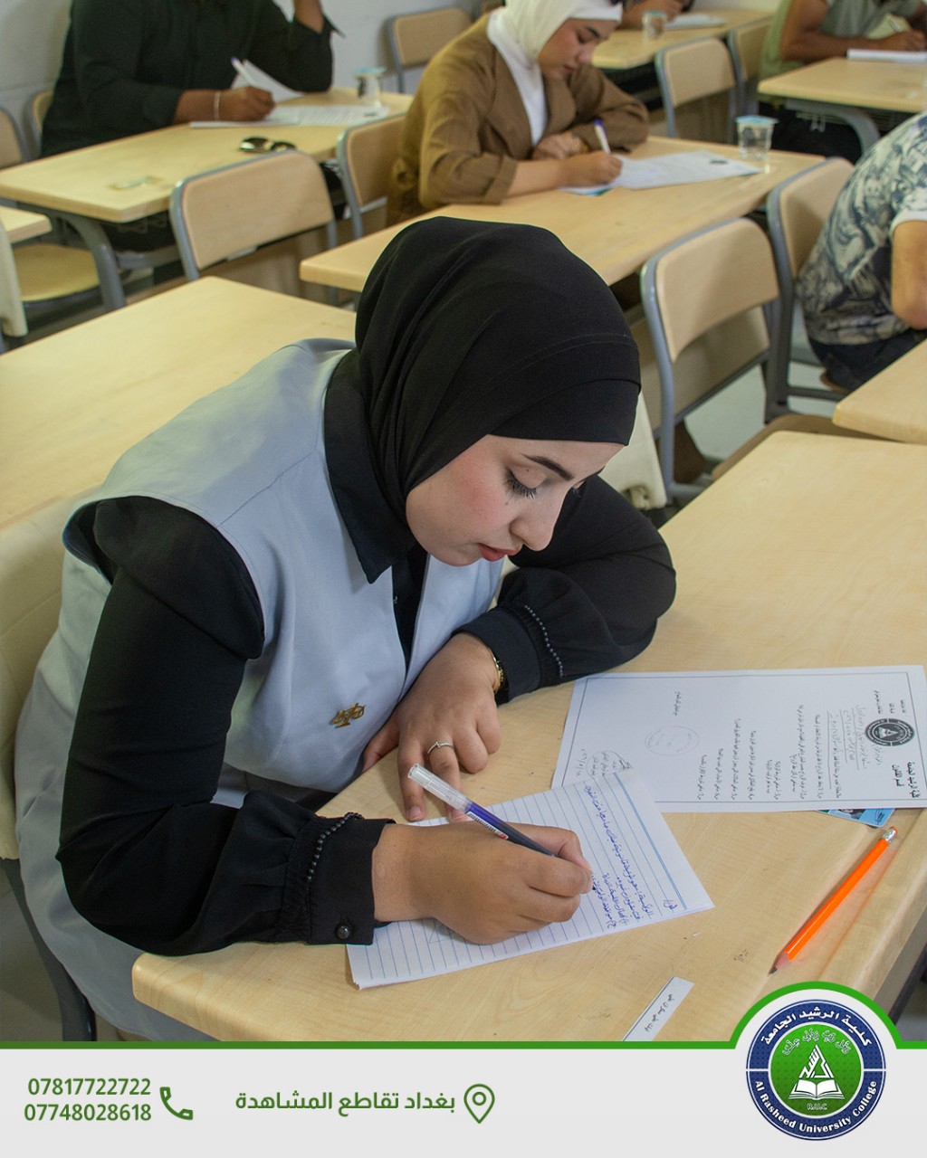 قسم القانون الامتحانات النهائية