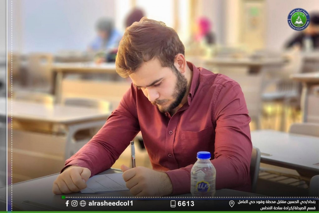 امتحانات منتصف الفصل الاول