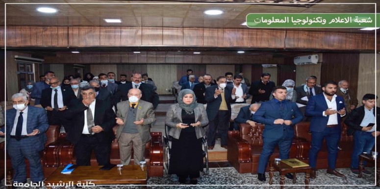 تشرفت عمادة كلية الرشيد الجامعة اليوم الموافق 19/12/2020 باقامة حفل تابين لفقيد الكلية المرحوم الاستاذ الدكتور خاشع المعاضيدي  