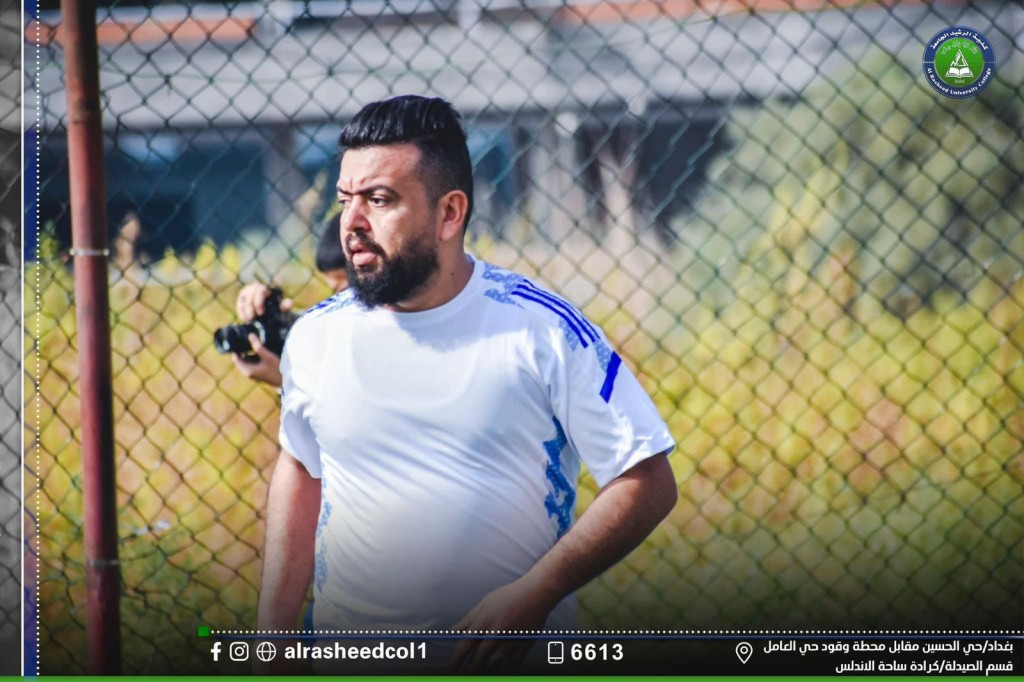 بطولة كرة القدم