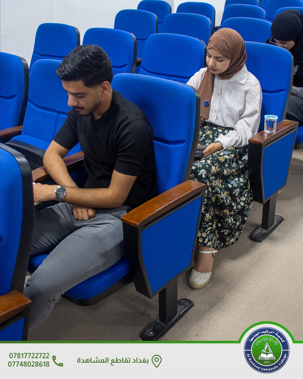 الامتحانات النهائية لقسم الصيدلة