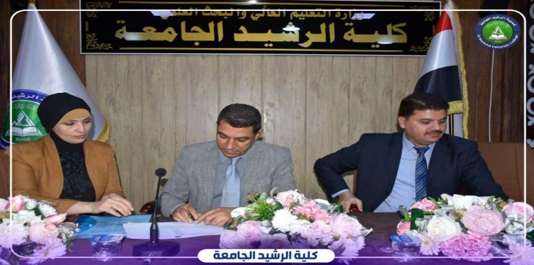 التقى السيد المعاون الاداري ع/عميد الكلية وكالة  ا.م.د. مهدي صالح  و مدير شعبة ضمان الجودة والاداء الجامعي و ا.م.د رشا ثابت محمد و م.د محمد علاء حسين مدير مركز التعلم الذكي