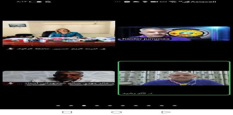 برعاية وزير التعليم العالي والبحث العلمي جهاز الاشراف والتقويم العلمي قسم النشاطات الطلابية  وبأشراف الاستاذ الدكتور صلاح الفتلاوي رئيس جهاز الاشراف والتقويم العلمي في وزارة التعليم العالي والبحث العل