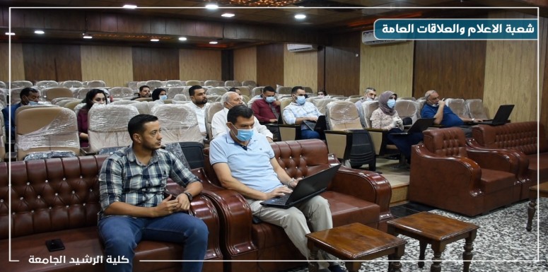 ضمن توجيهات عمادة كلية الرشيد الجامعة باعتمادة نظام الطالب الموحد (السجل الالكتروني )وبرعاية عميد الكلية المحترم الاستاذ الدكتور مثنى علوان الجشعمي