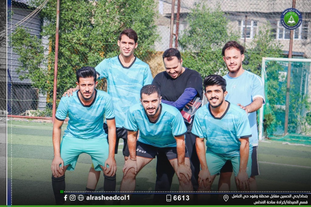 بطولة كرة القدم