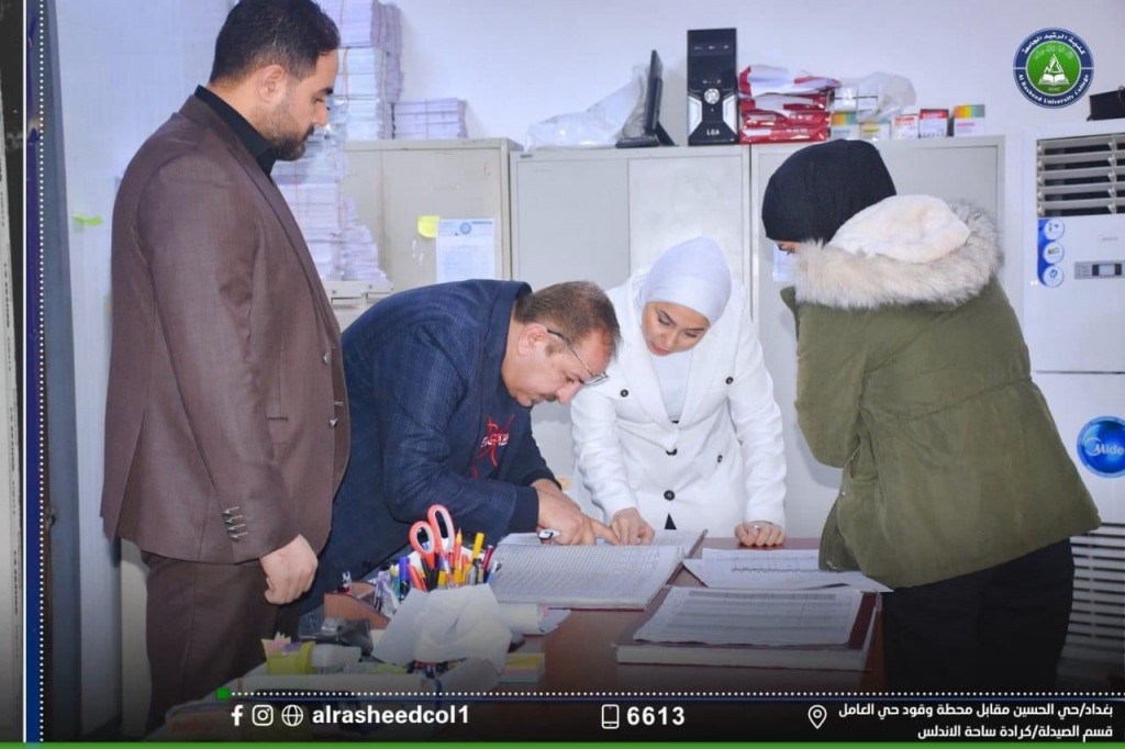 زيارة اللجنة الوزارية 