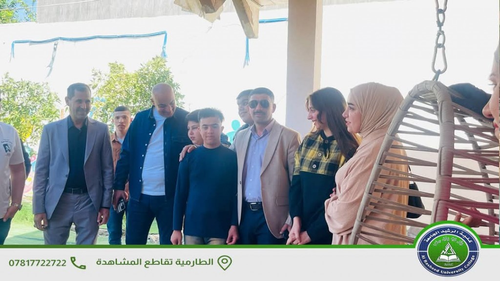 زيارة مركز النجاح للأطفال المصابين في صلاح الدين