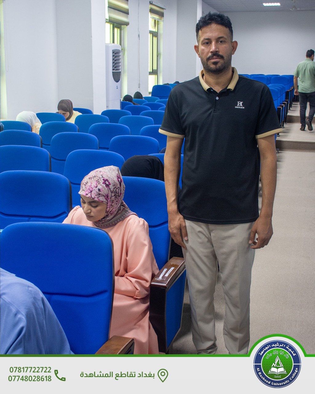 الامتحانات النهائية لقسم الصيدلة