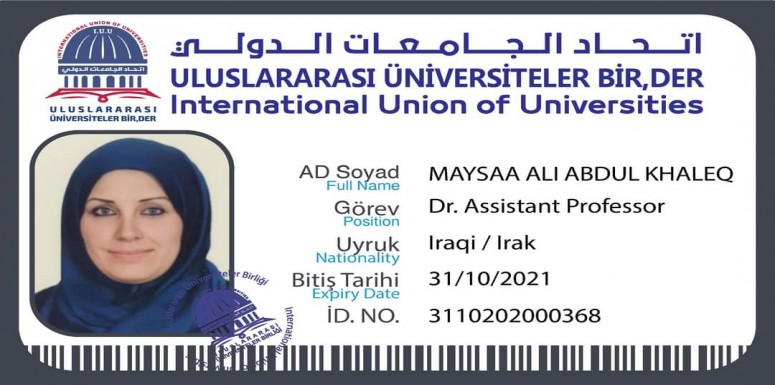 تبارك عمادة كلية الرشيد الجامعة للأستاذ المساعد الدكتور ميساء علي عبد الخالق 