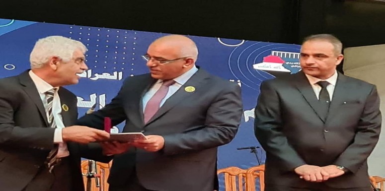 تكريم  الاستاذ الدكتور صادق ياسين الحلو