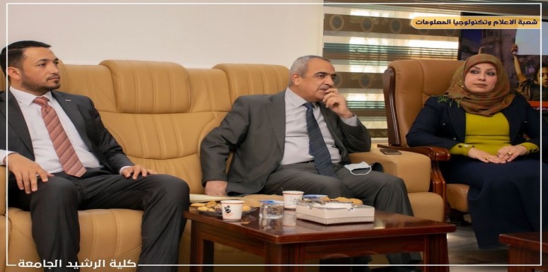 كلية الرشيد الجامعة  تعقد اتفاقية تعاون علمي مشتركة مع جامعة البيان 
