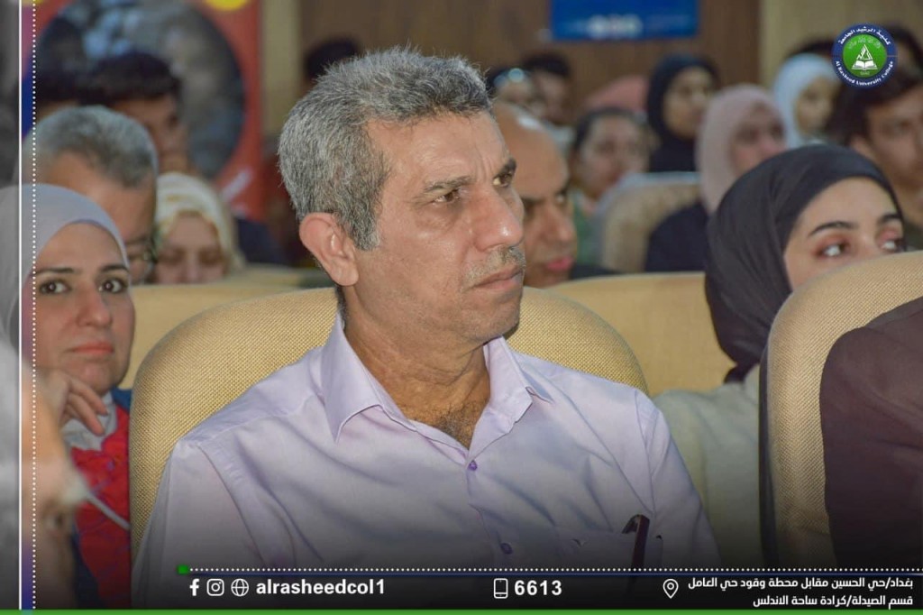 ندوة اليوم العالمي للتدرن