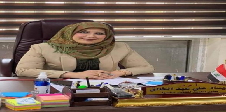 قدم اتحاد الاكاديمين العرب / فرع العراق بالتعاون مع منتدى السلام الدولي للثقافة والعلوم ومركز دراسات المراة في جامعة بغداد  تهنئة وشكر وتقدير  بمناسبة عيد المرأة  الى الاستاذ المساعد الدكتور ميساء علي