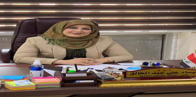 كتاب شكر وتقدير من مجلس النواب العراقي مكتب النائب /حسن فدعم الجنابي الى الاستاذ المساعد الدكتور ميساء علي عبد الخالق معاون العميد للشؤون العلمية.... 