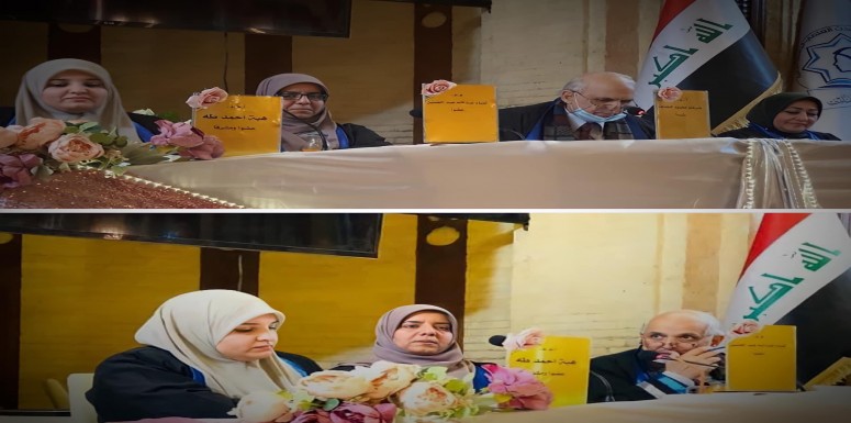 في سياق التعاون العلمي بين كلية الرشيد الجامعة وكلية التربية للبنات بالجامعة العراقية  ترأس الدكتور ضرغام محمود عبود من قسم اللغة العربية  مناقشة طالبة الماجستير أنوار خليف رجه من الجامعة العراقية .