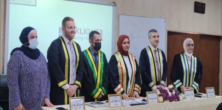 كفاءات علمية