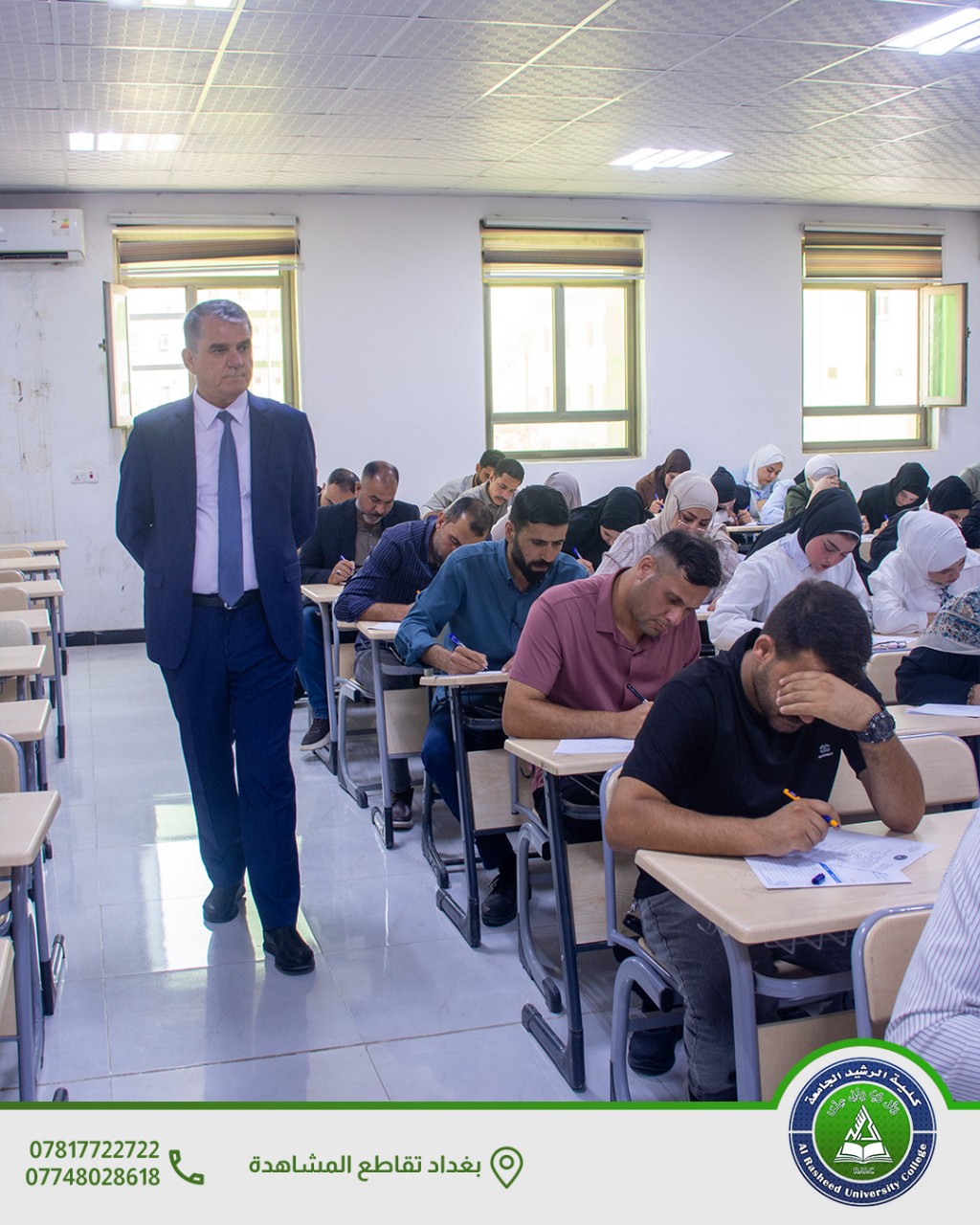 الامتحانات النهائية قسم ادارة الاعمال