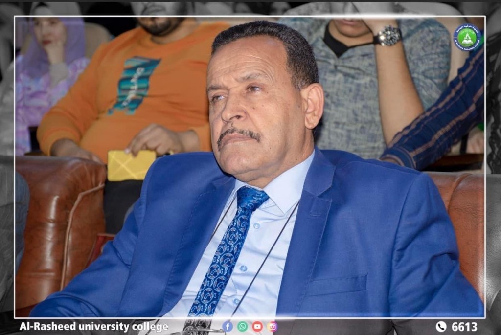 محاضرة علمية 