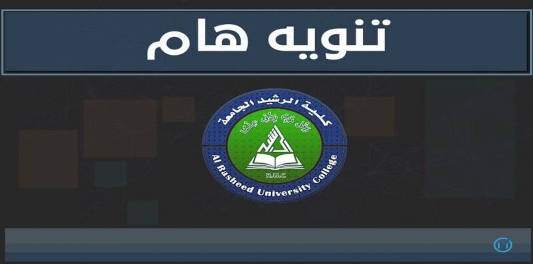 عقد قسم الصيدله اجتماع عبر المنصة الالكترونية وتم من خلاله مناقشة العديد من المواضيع من ضمنها جدول الدروس الالكترونية 