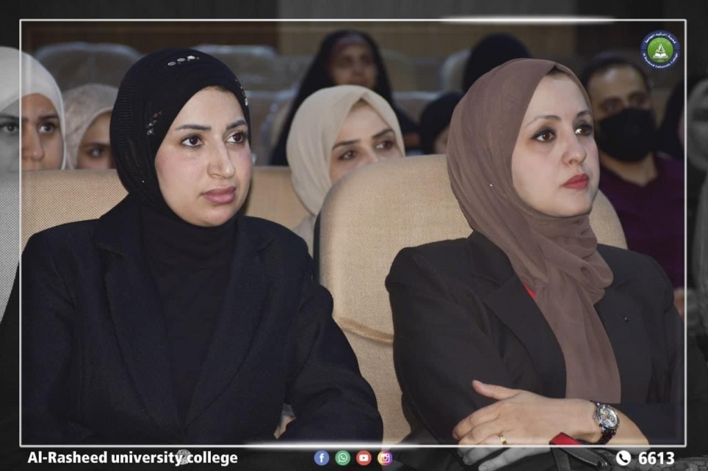 ندوة مضادات الميكروبات 