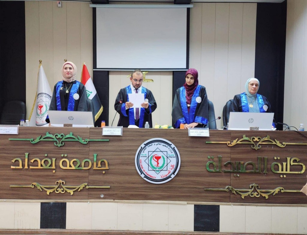 مشاركة رئيس قسم الصيدلة ضمن لجنه مناقشة رسالة ماجستير في جامعة بغداد كلية الصيدلة 