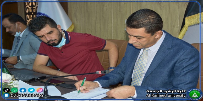 الرشيد تستقبل اللجنة الوزارية لتحديد الطاقة الاستيعابية للعام الدراسي 2021-2022