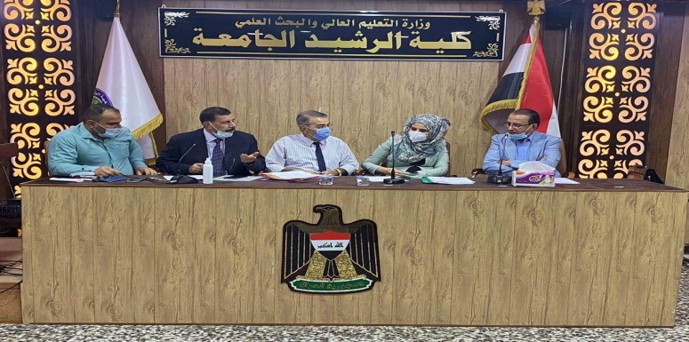 استنادا الى  توجيهات معالي وزير التعليم العالي والبحث العلمي المحترم وانسجاما مع التوجيه الحكومي في استيعاب الكفاءات العلمية ضمن تشكيلات القطاع الخاص