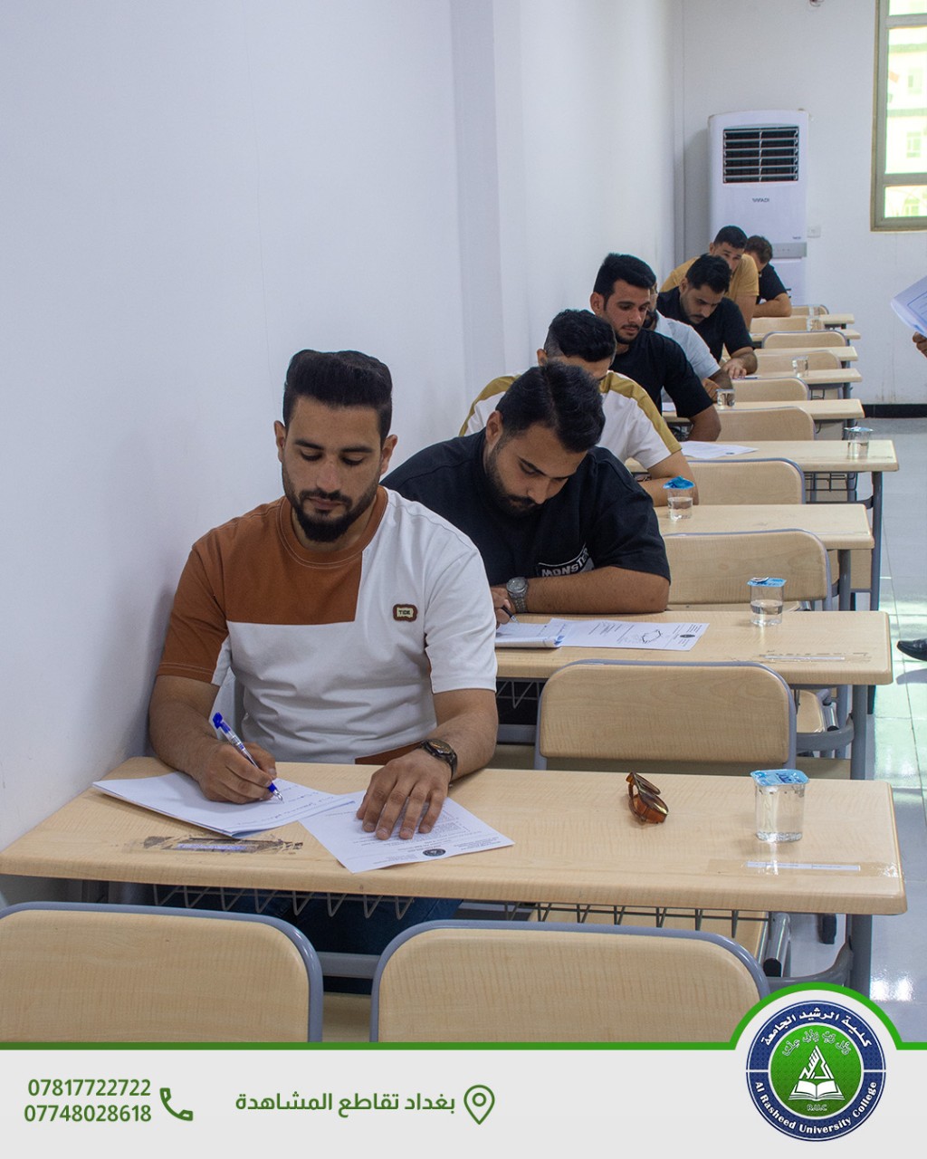 الامتحانات النهائية لقسم هندسة تقنيات الحاسوب