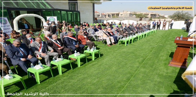افتتح الأستاذ الدكتور مثنى علوان الجشعمي عميد كلية الرشيد الجامعة بناية قسم طب الاسنان في  موقعها الجديد في مجمع الكلية الكائن في  حي الحسين  