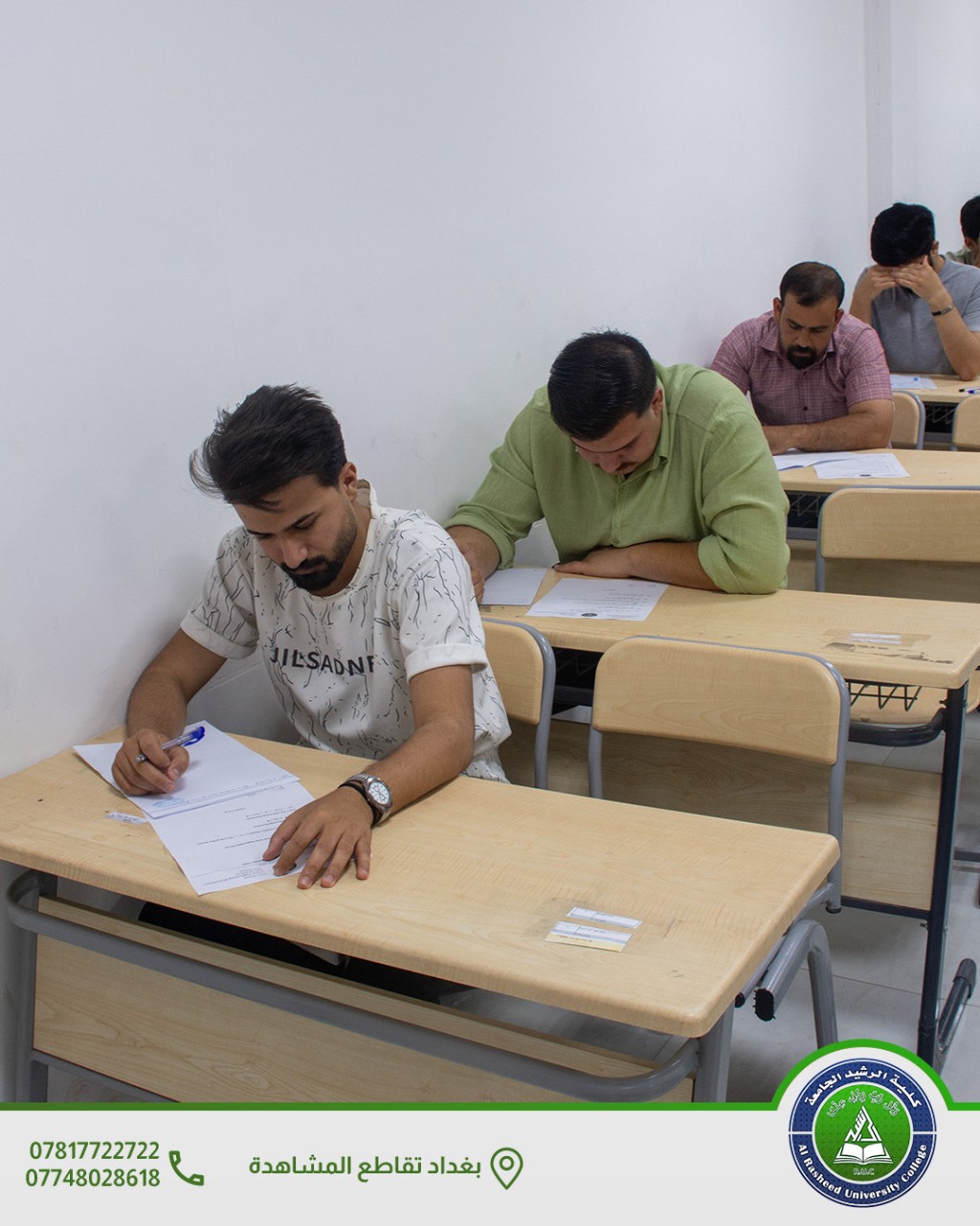 الامتحانات النهائية لقسم هندسة تقنيات الحاسوب
