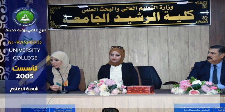 ندوة تثقيفية حول  دعم الطاقة الكهربائية  وتقليل الانبعاثات السامة  