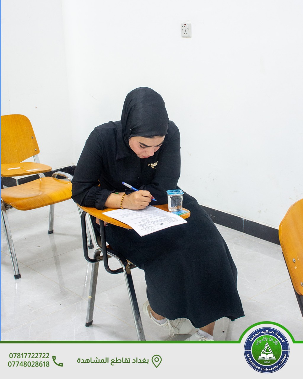 الامتحانات الوزارية لطلبة قسم التمريض