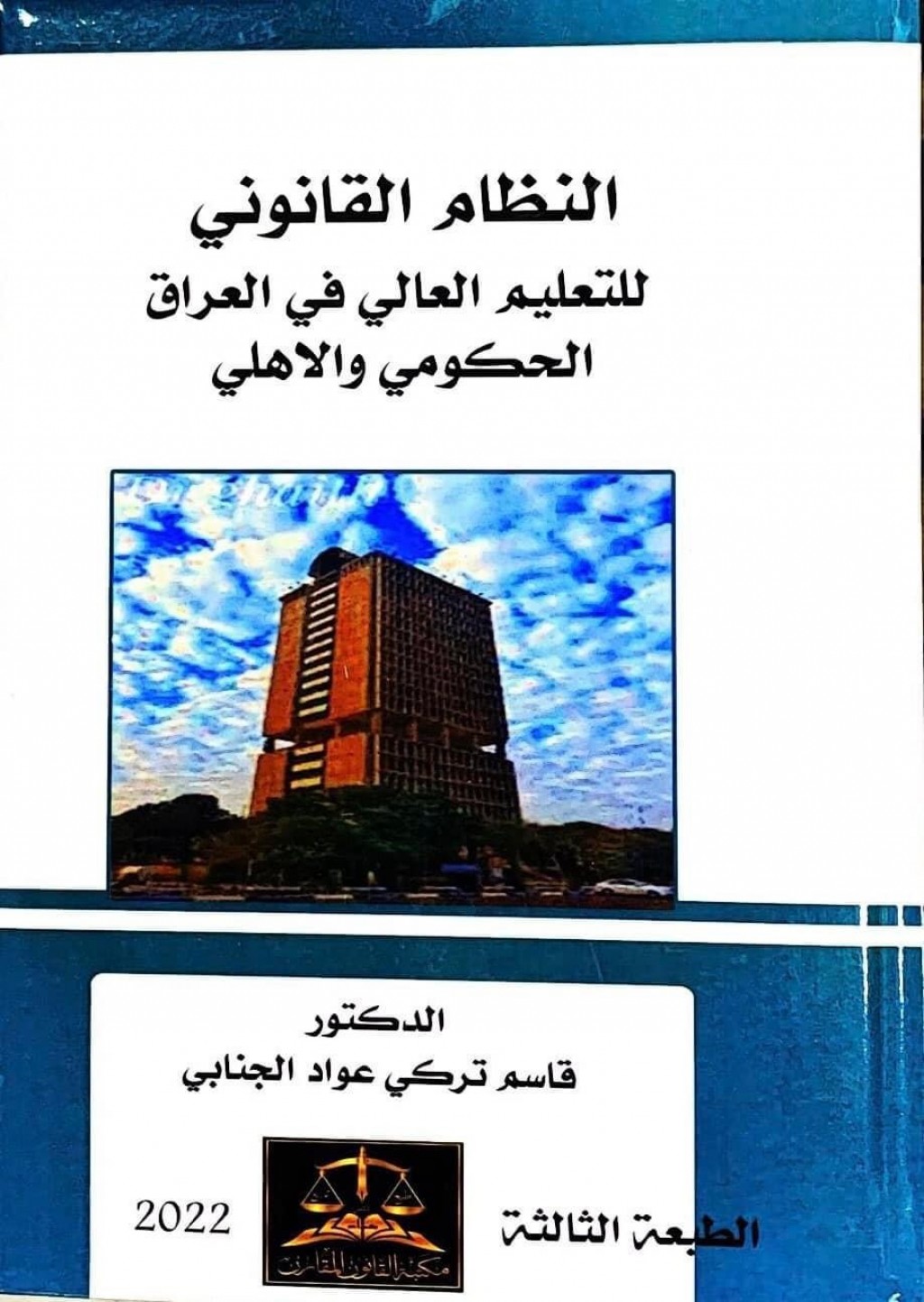 تأليف كتاب 