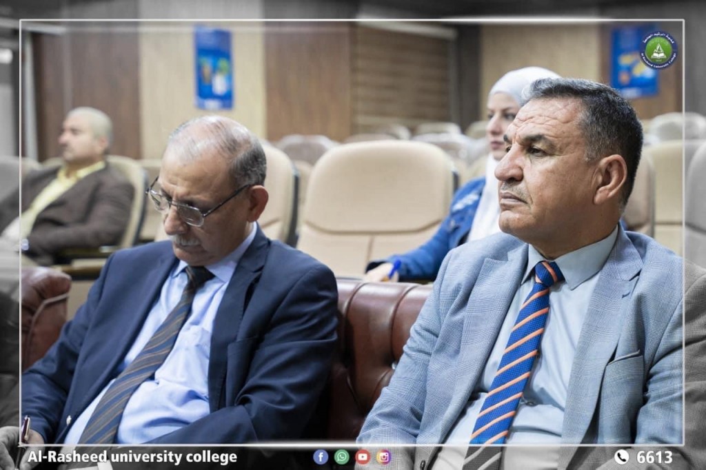 ندوة علمية 
