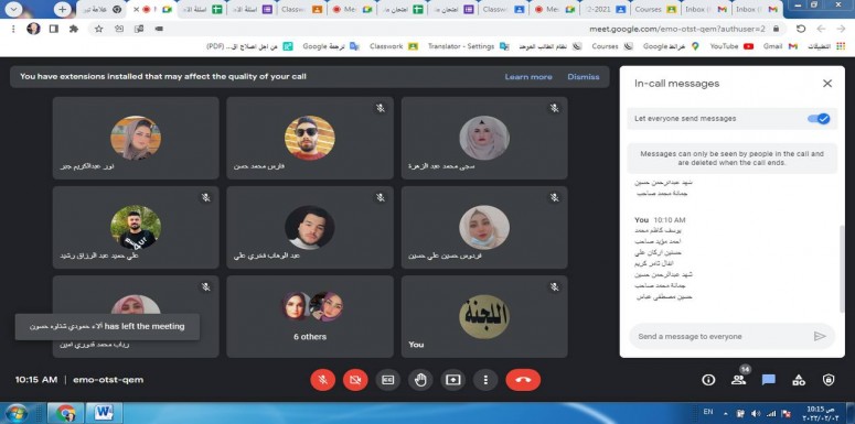 جانب من أستمرار  الأمتحانات الالكترونية داخل أقسام كلية  الرشيد الجامعة  وبأشراف  مباشر من قبل السيد عميد الكلية الاستاذ الدكتور ميثم حنظل شريف  واللجان المركزية 