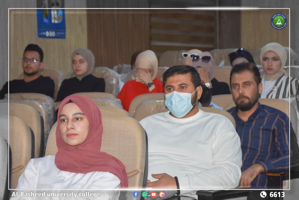 محاضره علمية 