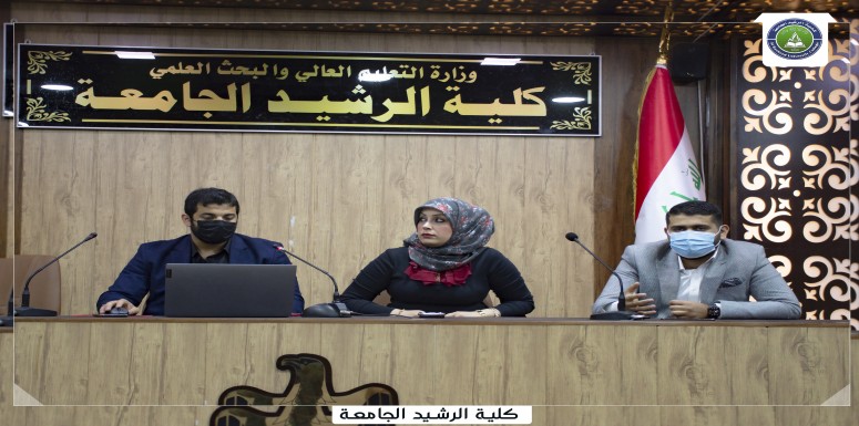 ورشة تدريبية  تحت عنوان ( نظام الارشفة والحوكمة الالكترونية)